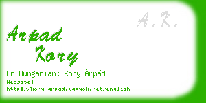 arpad kory business card